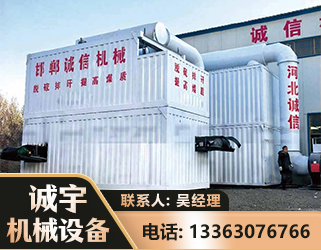 枣庄智能多级风力选煤机