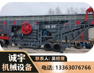 枣庄鄂式磕破王