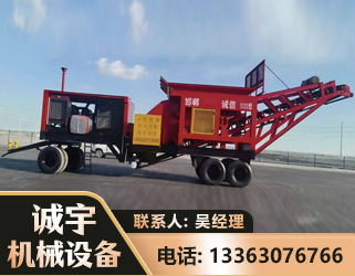 枣庄煤矿煤站专用CX-1800型磕破王