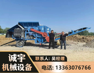 枣庄建筑垃圾破碎机